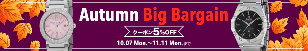 Autumn Big Bargain 11/11まで　SALE