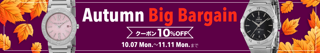 Autumn Big Bargain 11/11まで　SALE