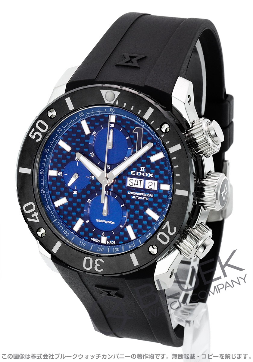 【限定モデル・定価21万】エドックス　メンズ　時計　腕時計　クロノオフショア　1エドックス
