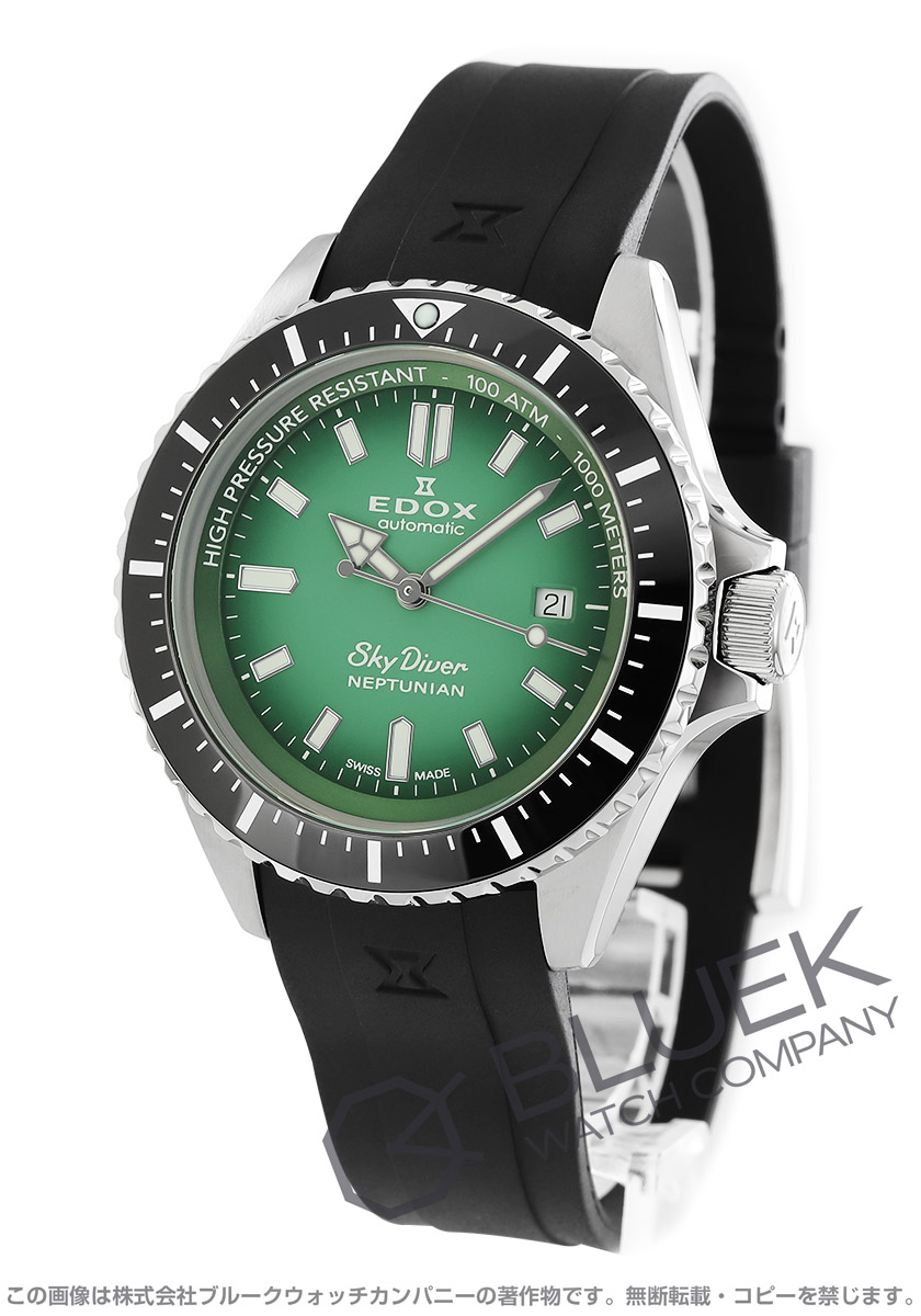 エドックス ネプチュニアン 1000m防水 メンズ 80120-3NCA-VDN |腕時計 