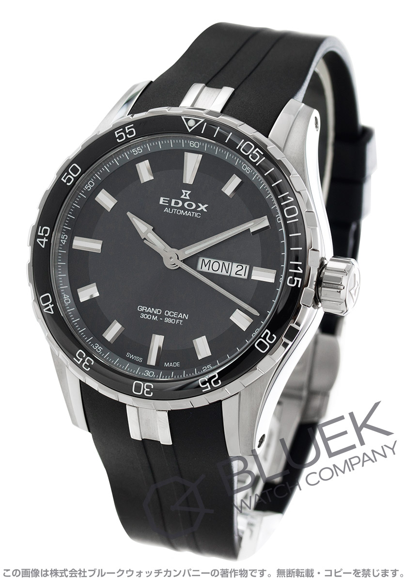エドックス 腕時計  グランドオーシャン 88002