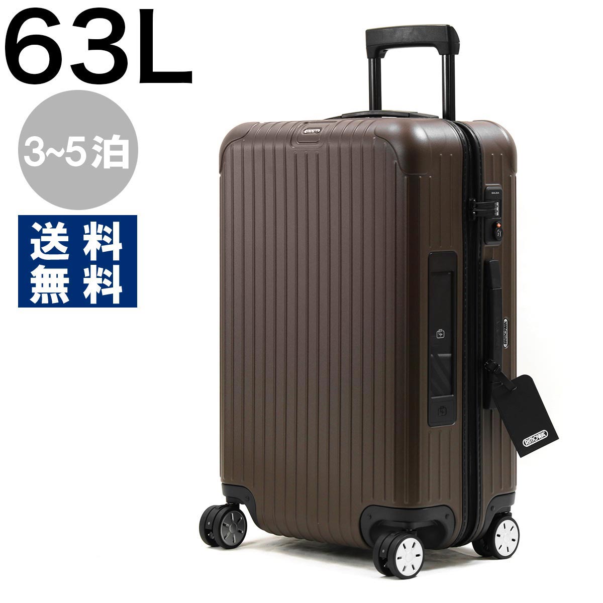 リモワ スーツケース 旅行用バッグ バッグ メンズ レディース サルサ Electronic 63l 3 5泊 ブロンズブラウンマット 811 63 38 5 Rimowa ブランド腕時計通販なら ブルークウォッチカンパニー 心斎橋店