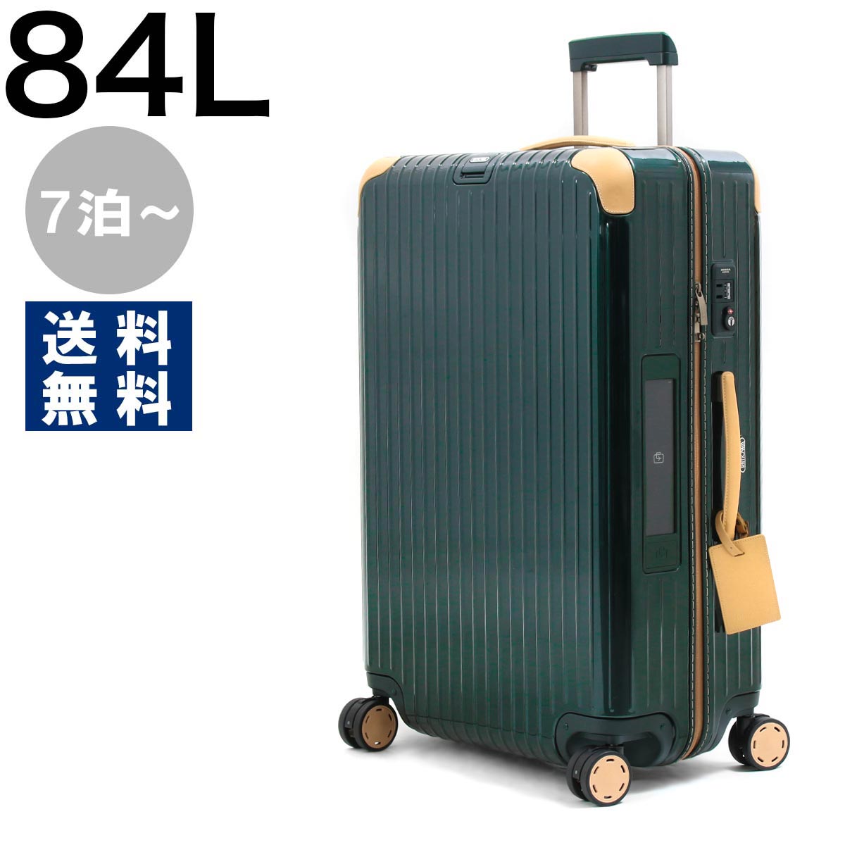 RIMOWA リモワ スーツケース ボサノバ 32L 機内持込OK - 旅行用品