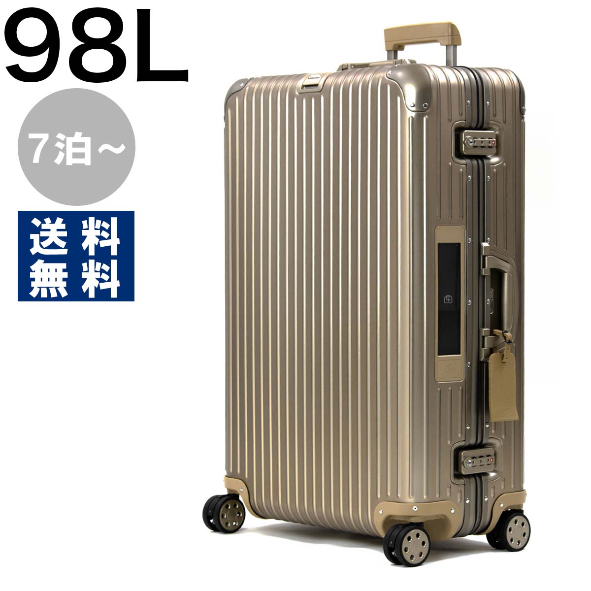 RIMOWA(リモワ)風スーツケース ゴールド - 東京都の家具