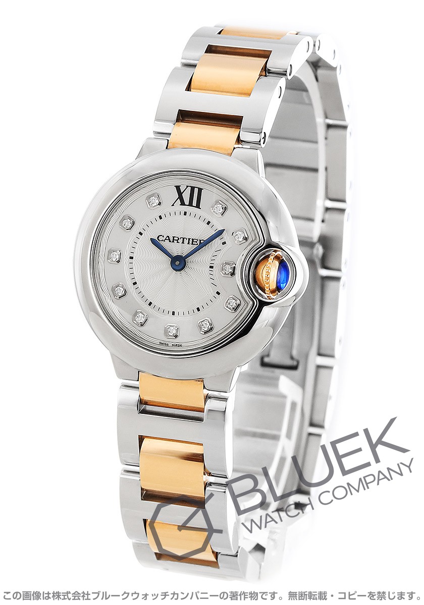 カルティエ バロンブルー ドゥ カルティエ ダイヤ 腕時計 レディース Cartier We9030 ブランド腕時計通販なら ブルークウォッチカンパニー 心斎橋店
