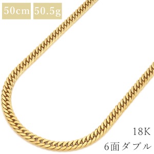 喜平 ネックレス K18 18金 50cm 50.5g 6面 ダブル K18YG ゴールド ※ショッピングローン対応していません。  中古