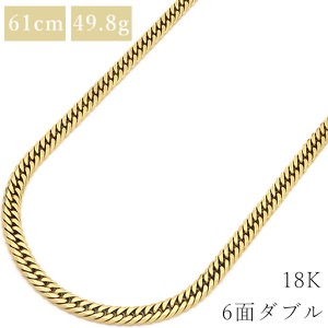 喜平 ネックレス K18 18金 61cm 49.8g 6面 ダブル Ｗ K18YG ゴールド ※ショッピングローン対応していません。  中古