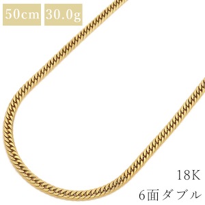 喜平 ネックレス K18 18金 50cm 30.0g 6面 ダブル Ｗ K18YG ゴールド ※ショッピングローン対応していません。  中古