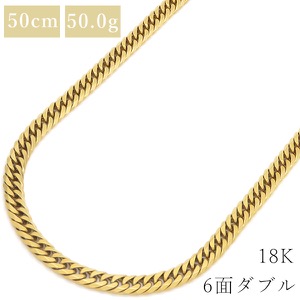 喜平 ネックレス K18 18金 50cm 50.0g 6面 ダブル K18YG ゴールド ※ショッピングローン対応していません。  中古