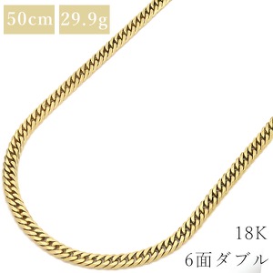 喜平 ネックレス K18 18金 50cm 29.9g 6面 ダブル K18YG ゴールド ※ショッピングローン対応していません。  中古