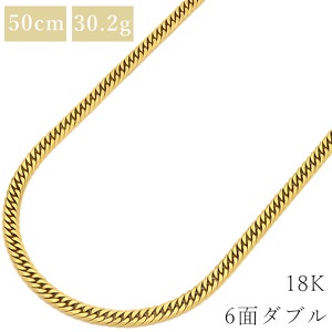 喜平 ネックレス K18 18金 50cm 30.2g 6面 ダブル Ｗ K18YG ゴールド ※ショッピングローン対応していません。  中古