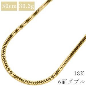 喜平 ネックレス K18 18金 50cm 30.2g 6面 ダブル Ｗ K18YG ゴールド ※ショッピングローン対応していません。  中古