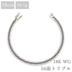 喜平 ブレスレット K18WG 18金 18cm 10.1g 16面 トリプル K18WG シルバー ※ショッピングローン対応していません。  中古