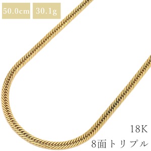 喜平 ネックレス K18 18金 50cm 30.1g 8面 トリプル K18YG ゴールド 造幣局検定マーク ※ショッピングローン対応していません。  中古