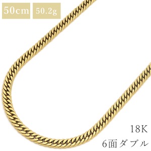 喜平 ネックレス K18 18金 50cm 50.2g 6面 ダブル Ｗ K18YG ゴールド ※ショッピングローン対応していません。  中古