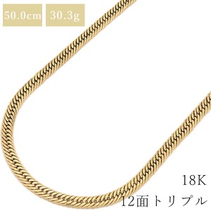 喜平 ネックレス K18 18金 50cm 30.3g 12面 トリプル K18YG ゴールド 造幣局検定マーク ※ショッピングローン対応していません。  中古