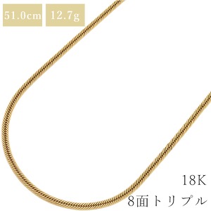 喜平 ネックレス K18 18金 51cm 12.7g 8面 トリプル K18YG ゴールド 造幣局検定マーク ※ショッピングローン対応していません。  中古