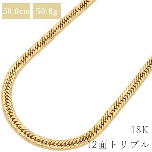 喜平 ネックレス K18 18金 50cm 50.8g 12面 トリプル K18YG ゴールド 造幣局検定マーク ※ショッピングローン対応していません。  中古