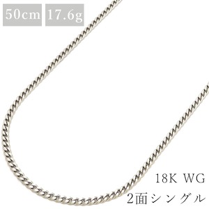 喜平 ネックレス K18 18金 50cm 17.6g 2面 シングル K18WG シルバー ※ショッピングローン対応していません。  中古