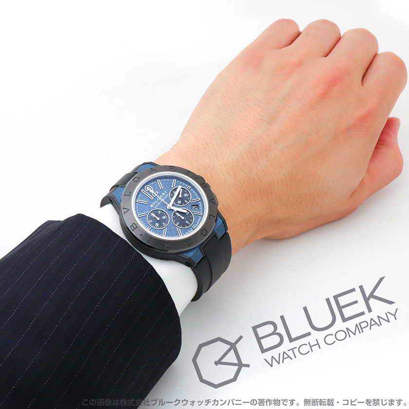 ブルガリ BVLGARI 腕時計 メンズ DIAGONO MAGNESIUM ディアゴノ マグネシウム DG42C3SMCVDCH ブルー