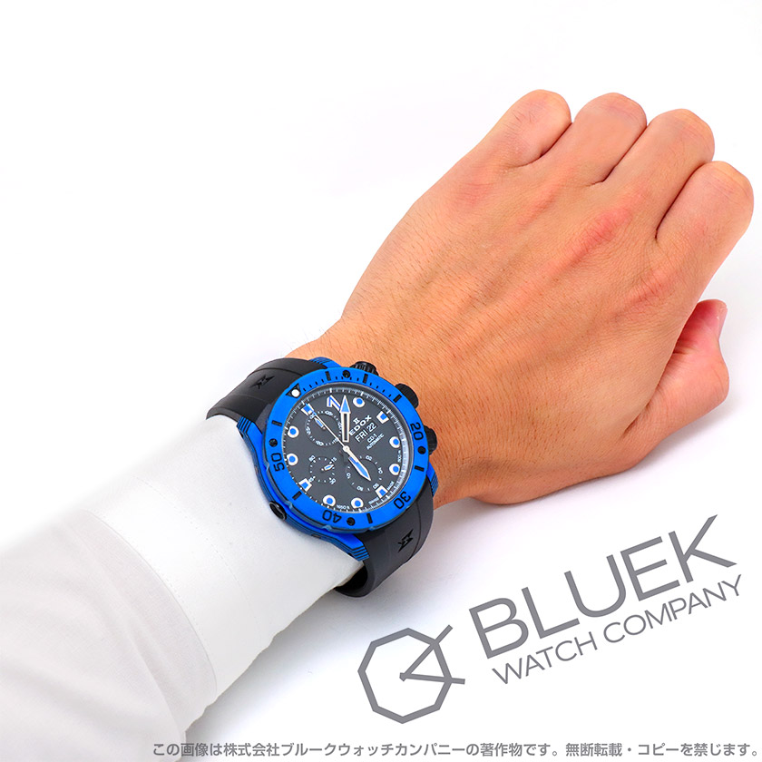 EDOX メンズ腕時計 クロノオフショア1 カーボン ラバー 自動巻き