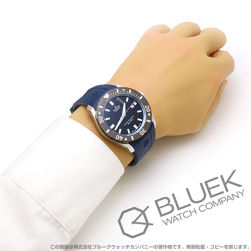 エドックス クロノオフショア1 プロフェッショナル 腕時計