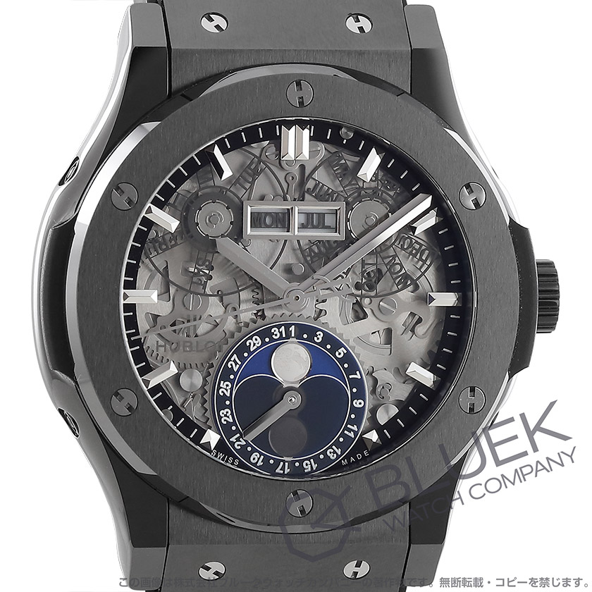 ウブロ Hublot クラシックフュージョン アエロ フュージョン ムーンフェイズ ブラックマジック 547 Cx 01 Iipljnsxlh メンズ 腕時計 Korectmarket Com